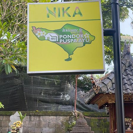 Guest House Pondok Puspa Ayu 庫塔 外观 照片
