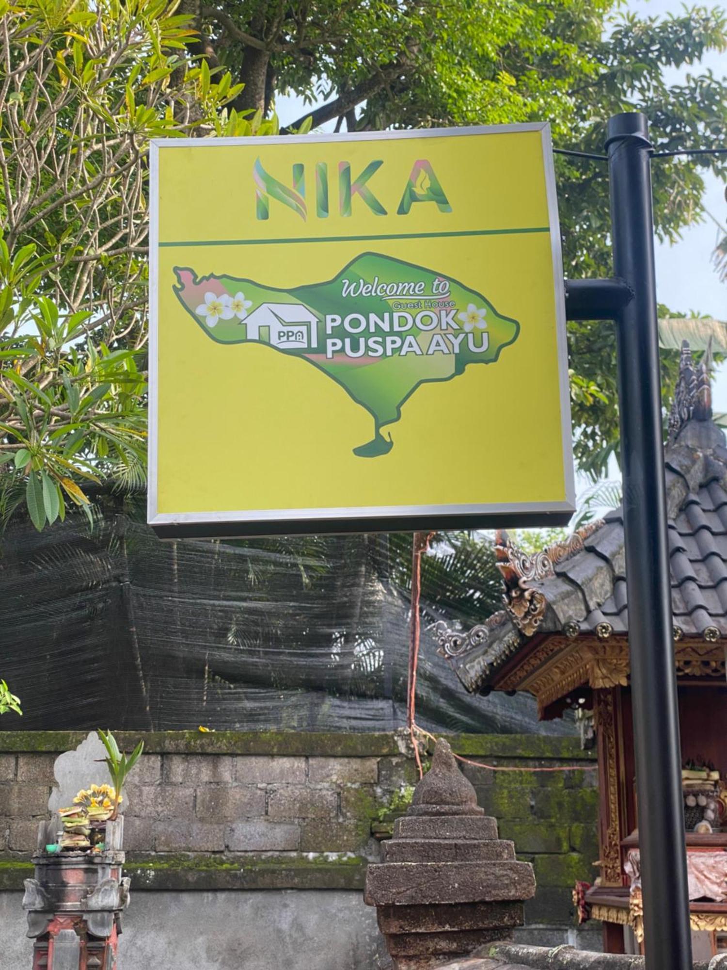 Guest House Pondok Puspa Ayu 庫塔 外观 照片