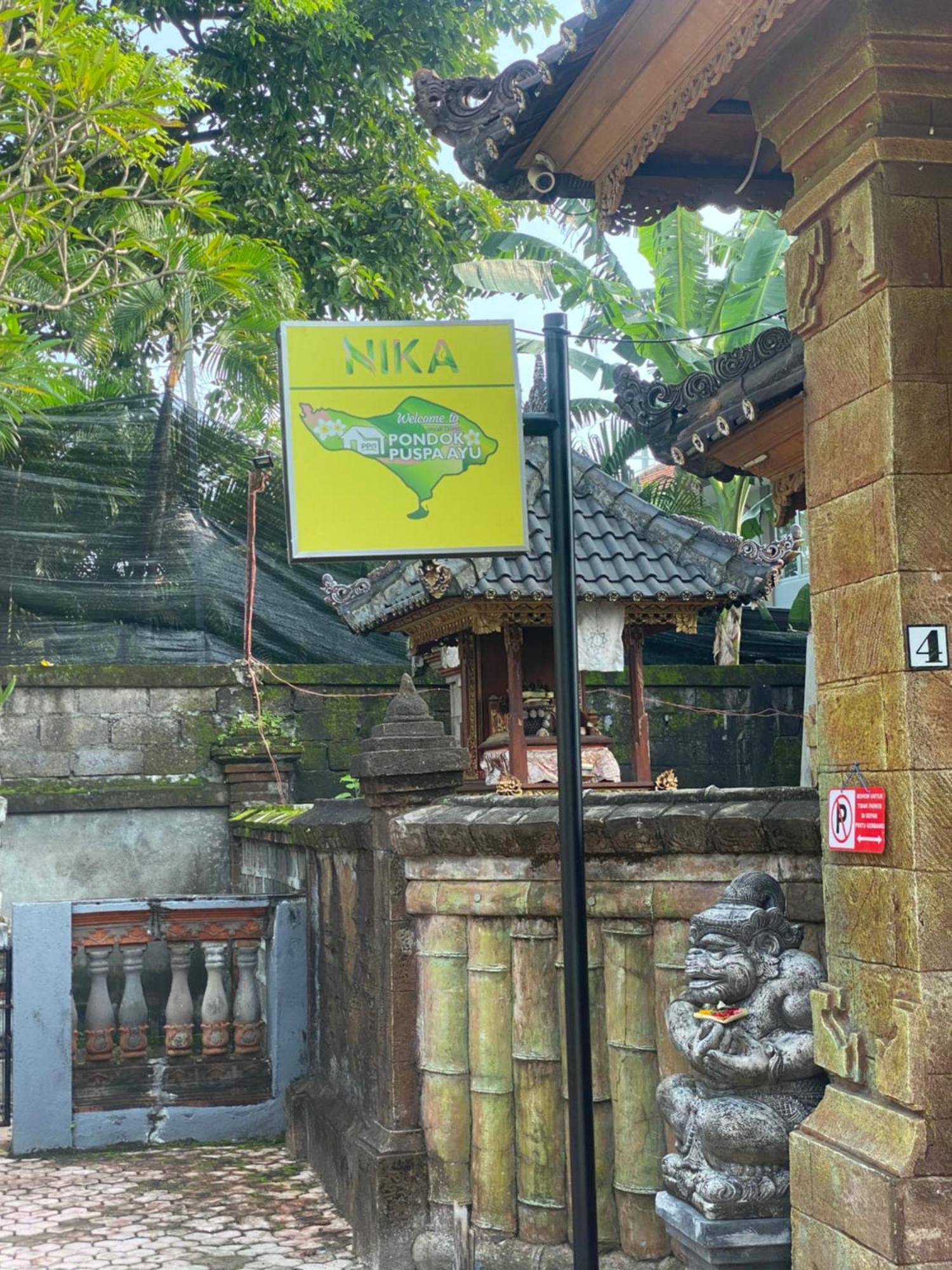 Guest House Pondok Puspa Ayu 庫塔 外观 照片
